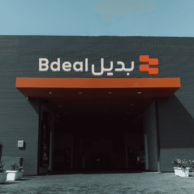 فرع الفيحاء