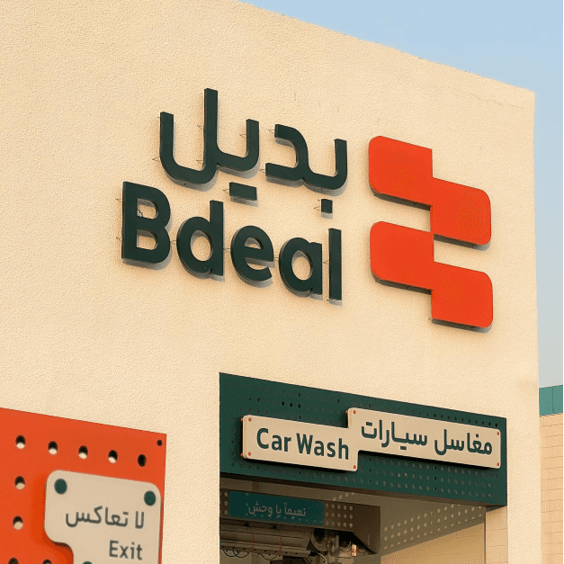 فرع الملقا
