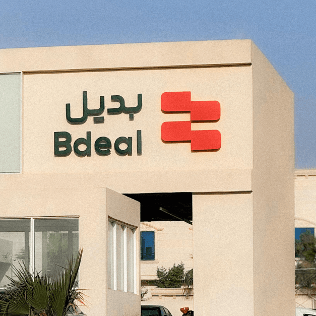 فرع الياسمين